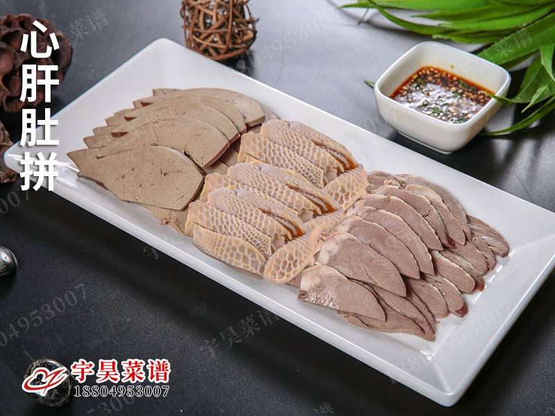 心肝肚拚（pīn）