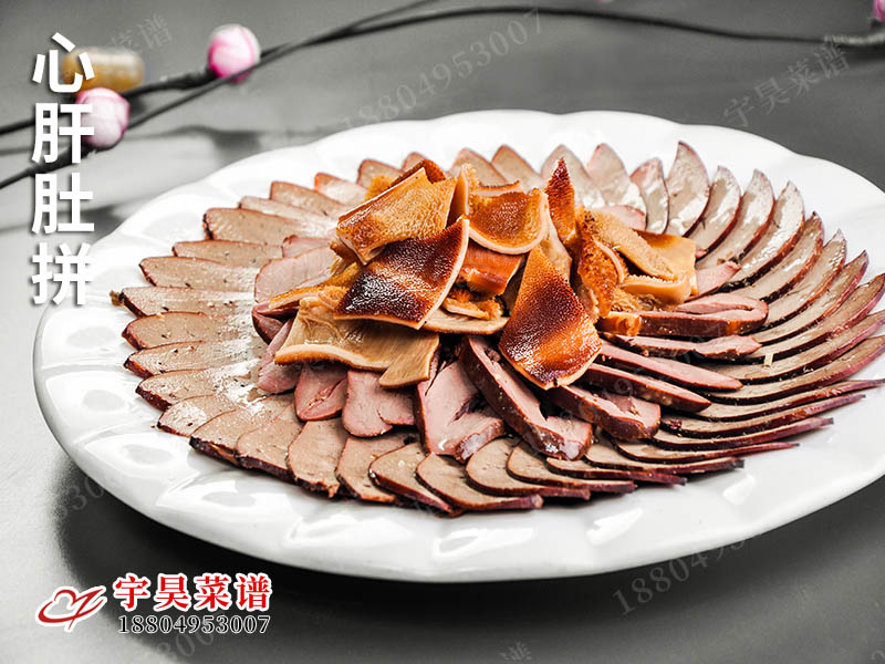 心肝肚拚