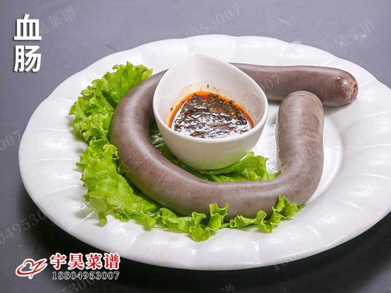 血腸