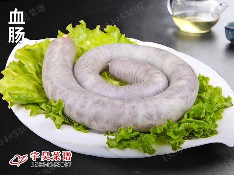 血腸