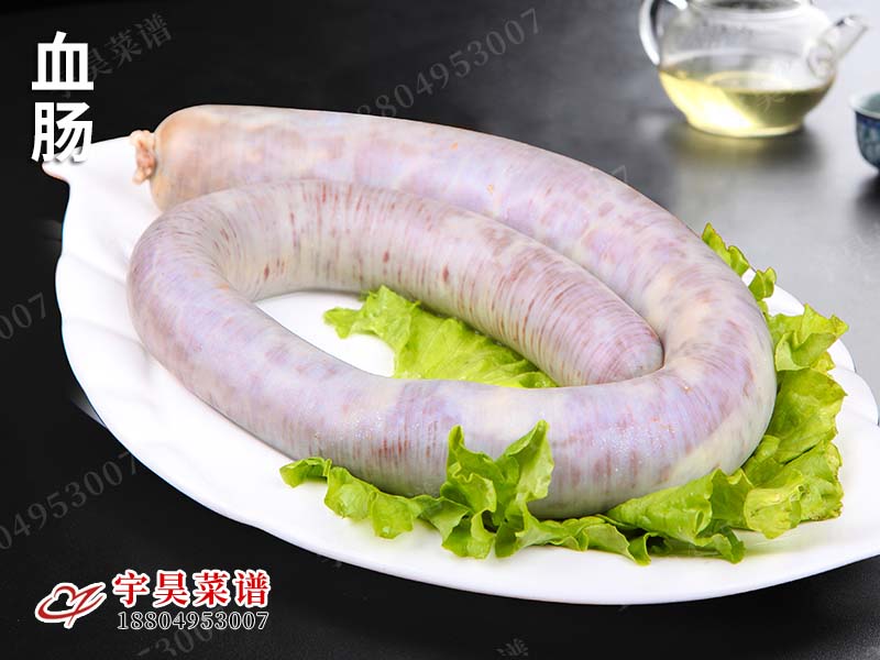 血腸