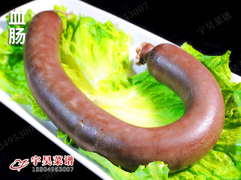 血腸