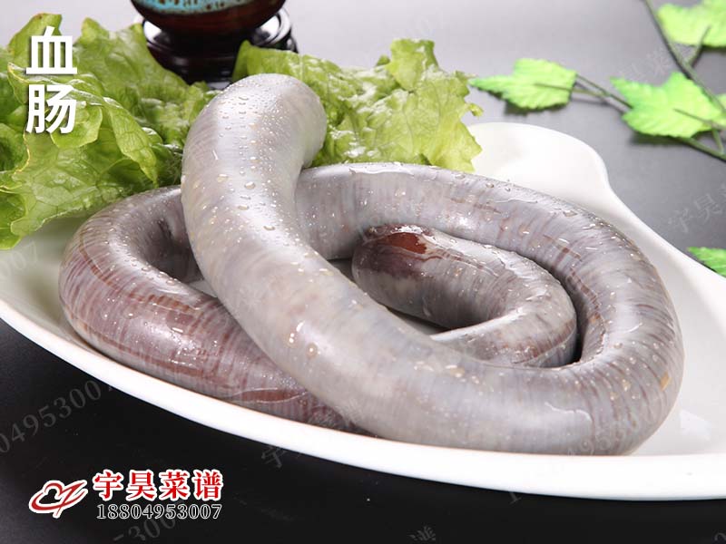 血腸