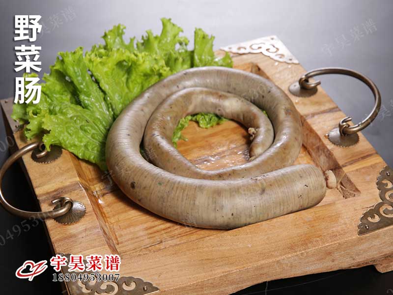 野菜（cài）腸
