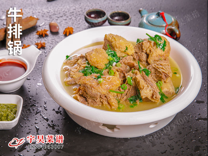 牛排鍋
