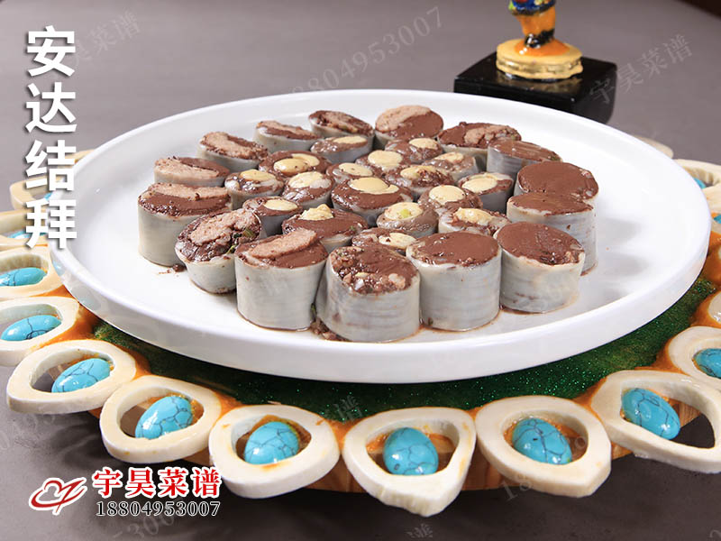 安（ān）達結（jié）拜（bài）