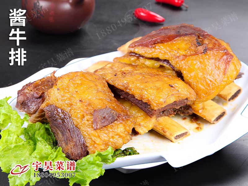 醬牛排