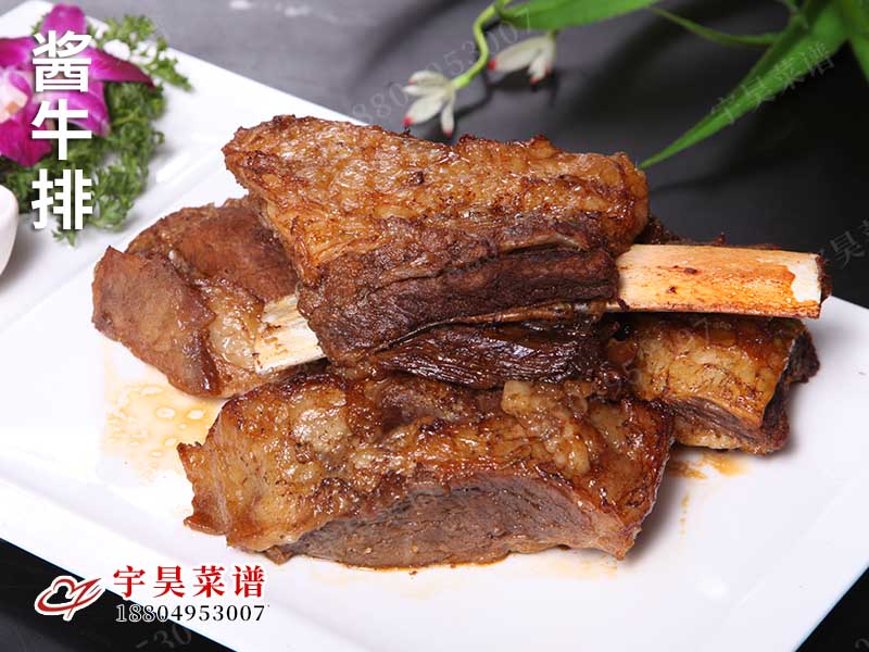 醬牛排
