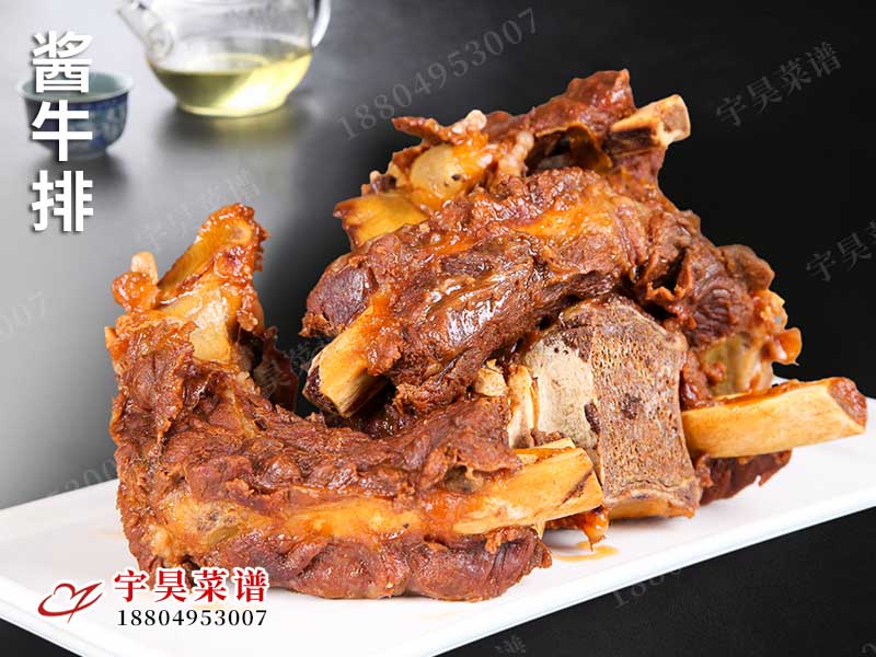 醬（jiàng）牛排