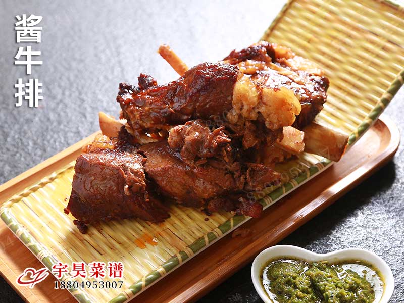 醬牛排