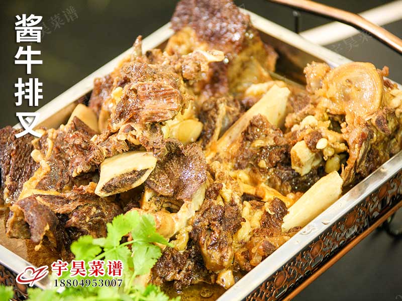 醬牛排叉