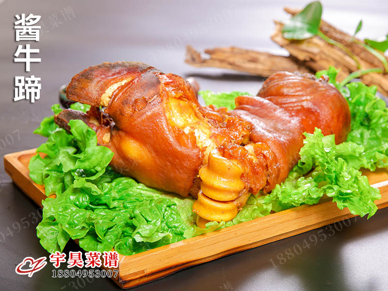 醬牛蹄
