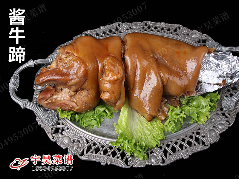醬牛蹄