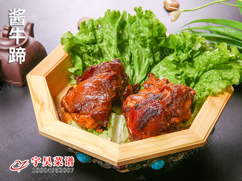 醬香牛窩骨