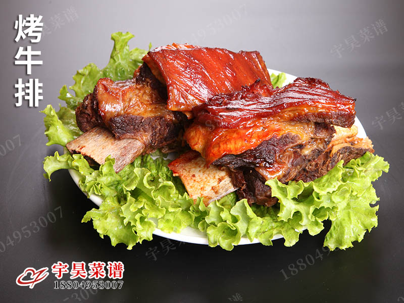 烤牛排