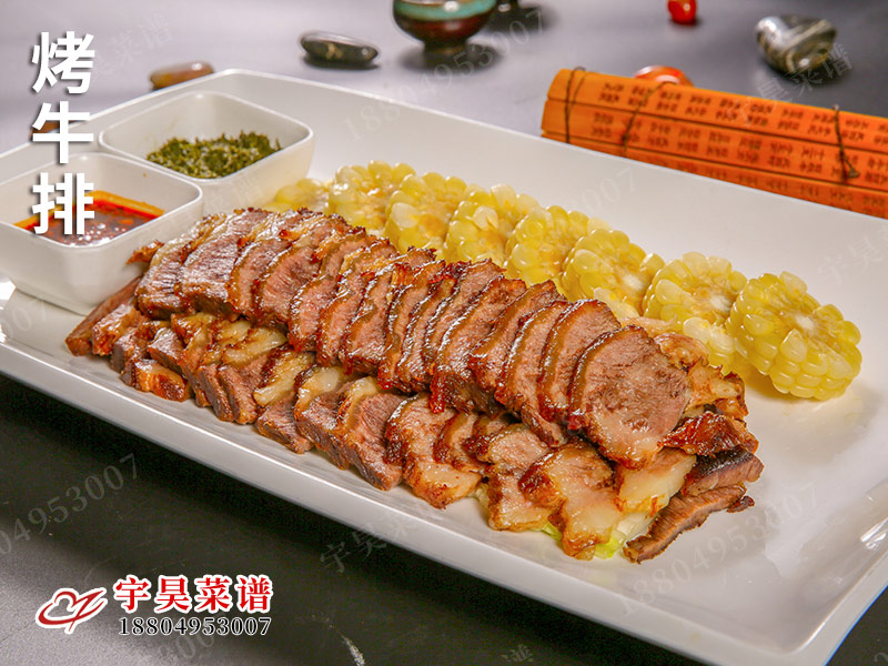 烤（kǎo）牛排