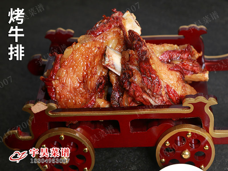 烤牛排