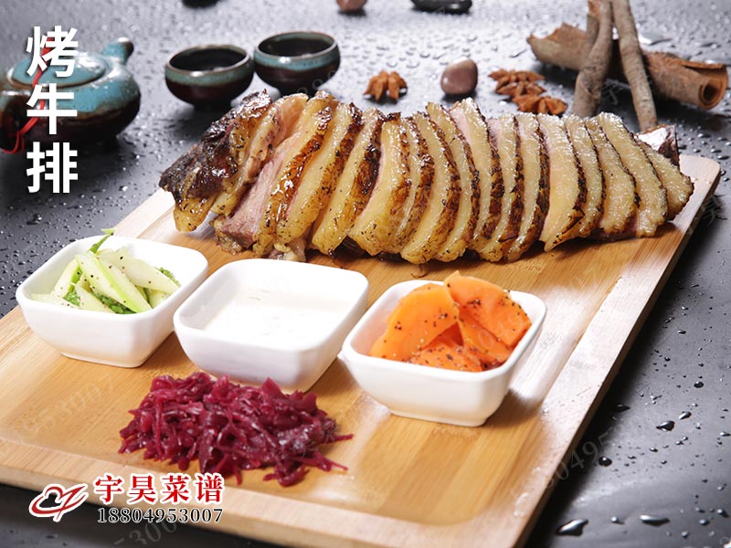 烤牛排（pái）