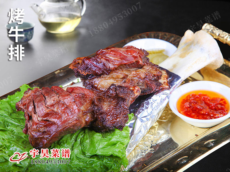 烤牛排