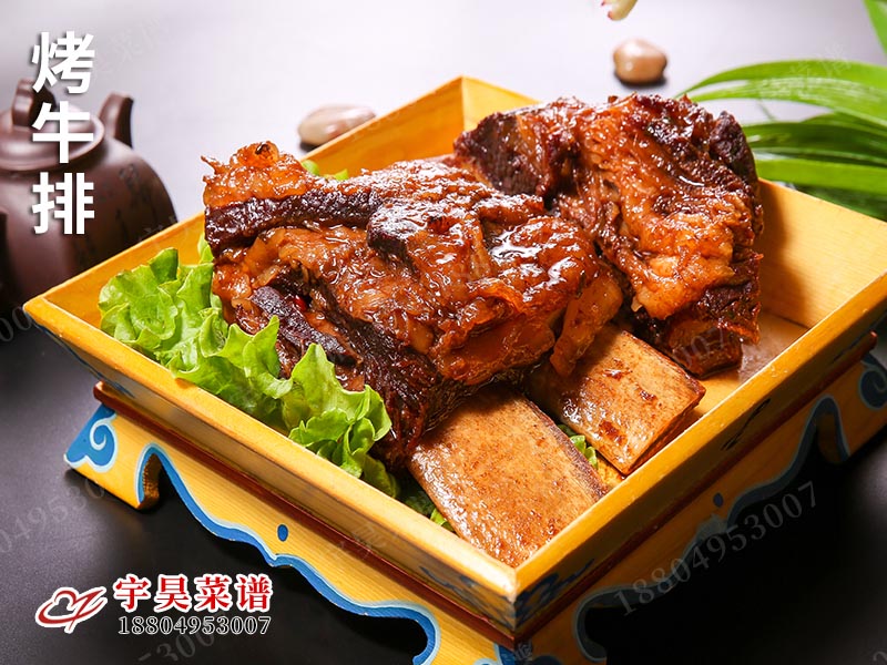 烤牛排
