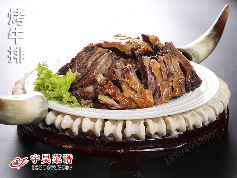 烤牛排