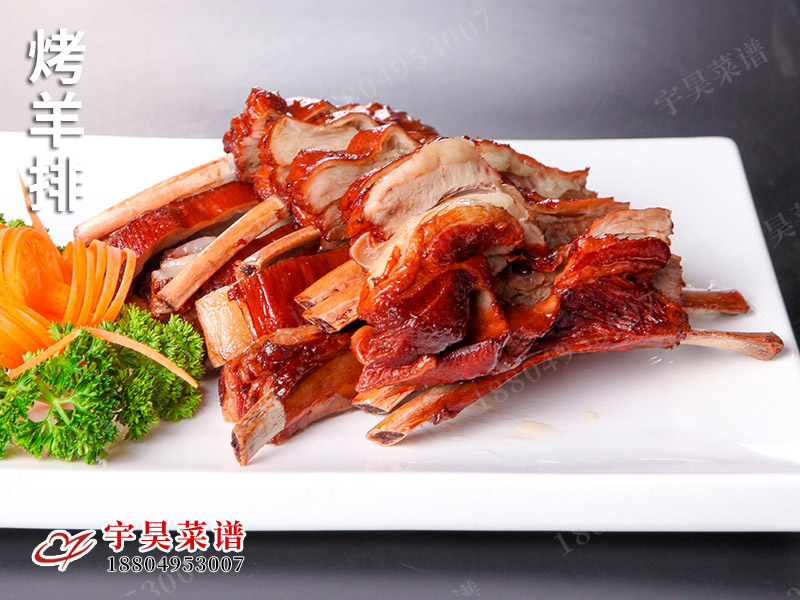 烤羊排（pái）