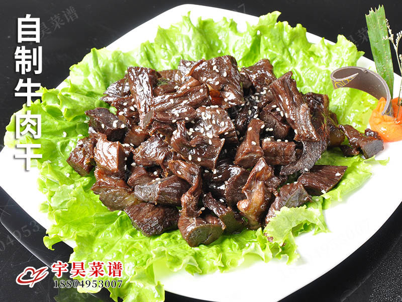 自製牛肉幹