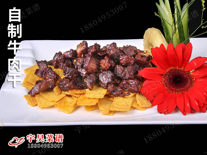 自製牛肉幹