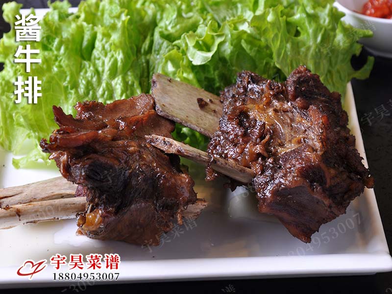 醬牛排