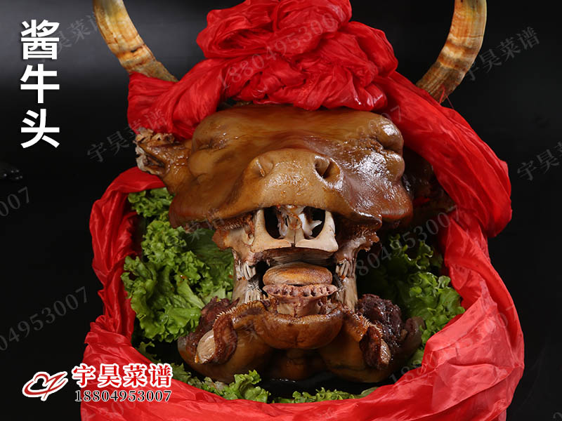 醬牛頭（tóu）