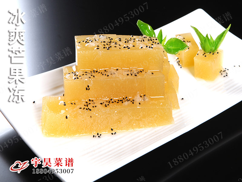 冰爽芒（máng）果凍