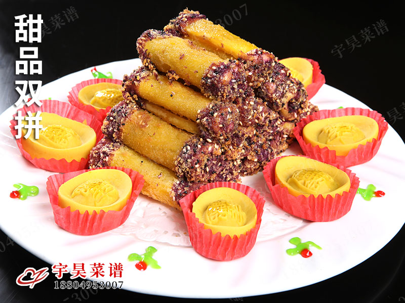 甜品雙拚