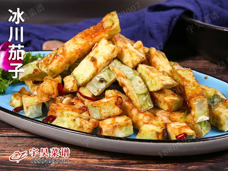冰川茄子（zǐ）