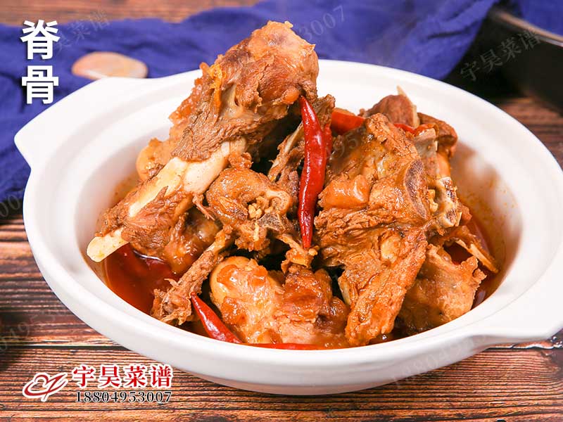 脊骨（gǔ）
