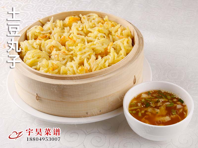 土豆丸（wán）子