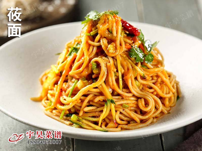 蓧麵
