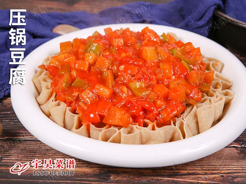 壓鍋豆腐
