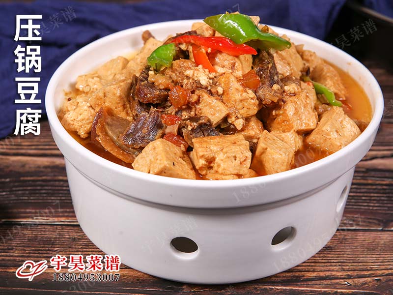 壓鍋豆腐