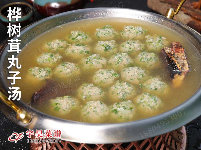 樺樹茸丸子湯