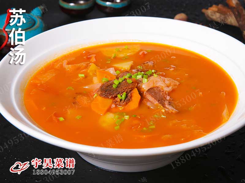 蘇（sū）伯湯
