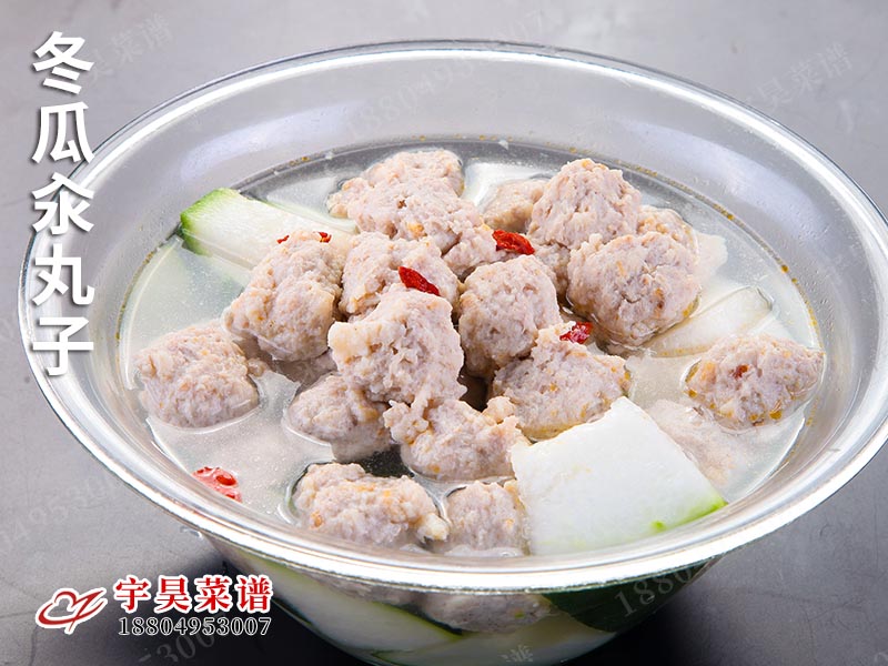 冬瓜汆丸子
