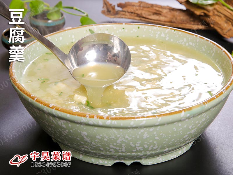 豆腐羹（gēng）