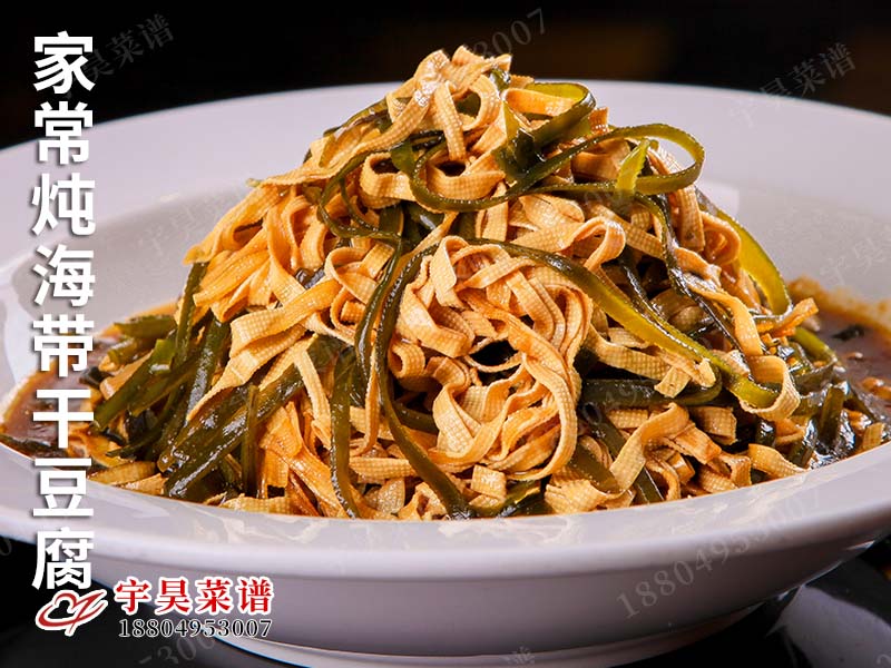 家常燉海帶幹豆腐