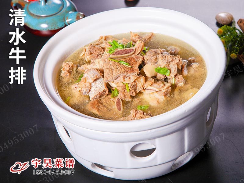清水牛排