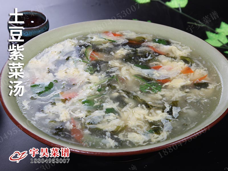 土豆紫菜湯
