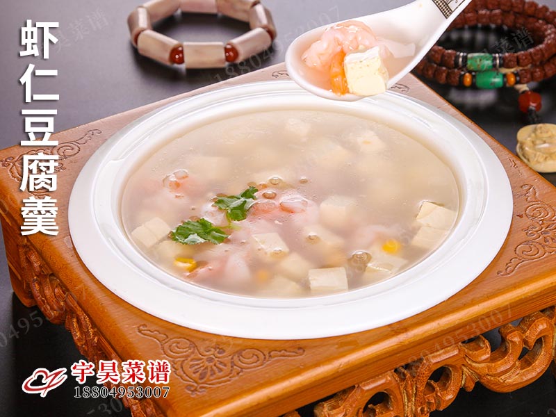 蝦仁豆腐羹