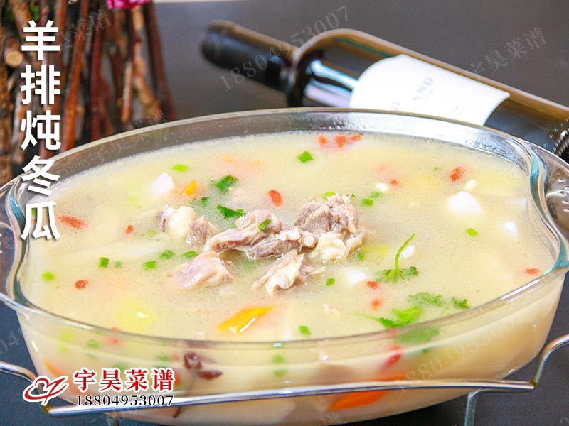 羊排燉冬瓜（guā）
