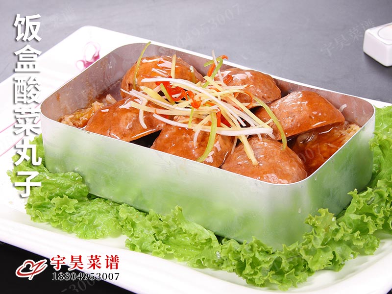 飯盒酸菜丸子