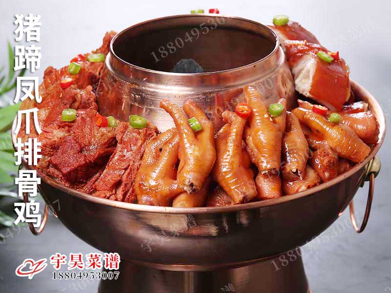 豬蹄（tí）鳳爪排骨雞