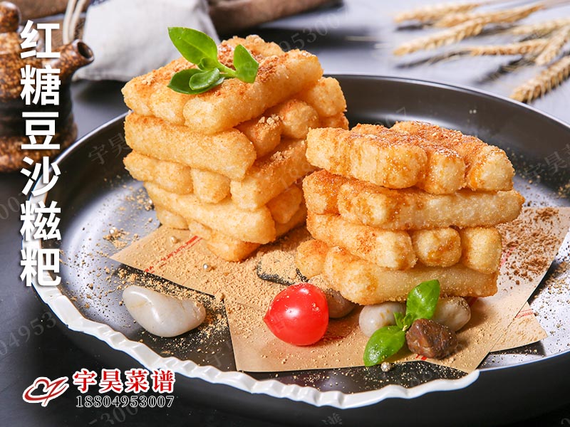 紅糖豆沙糍（cí）粑